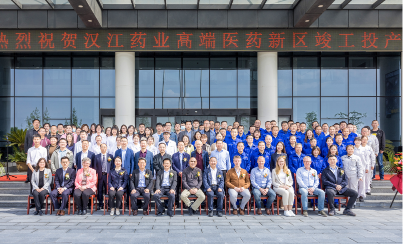 陜西創(chuàng)新藥物研究中心授牌儀式照片